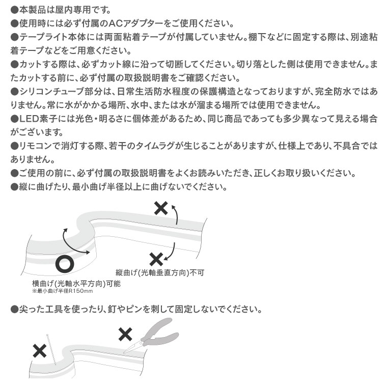 LEUCIS(ルーシス) LEDテープライト 3m
