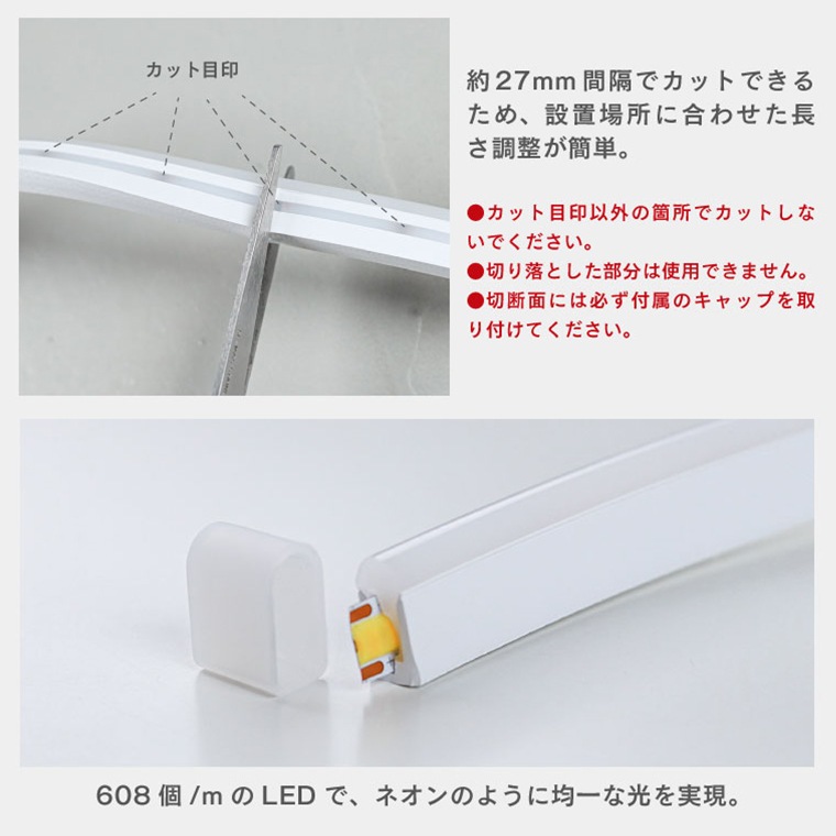 LEUCIS(ルーシス) LEDテープライト 3m