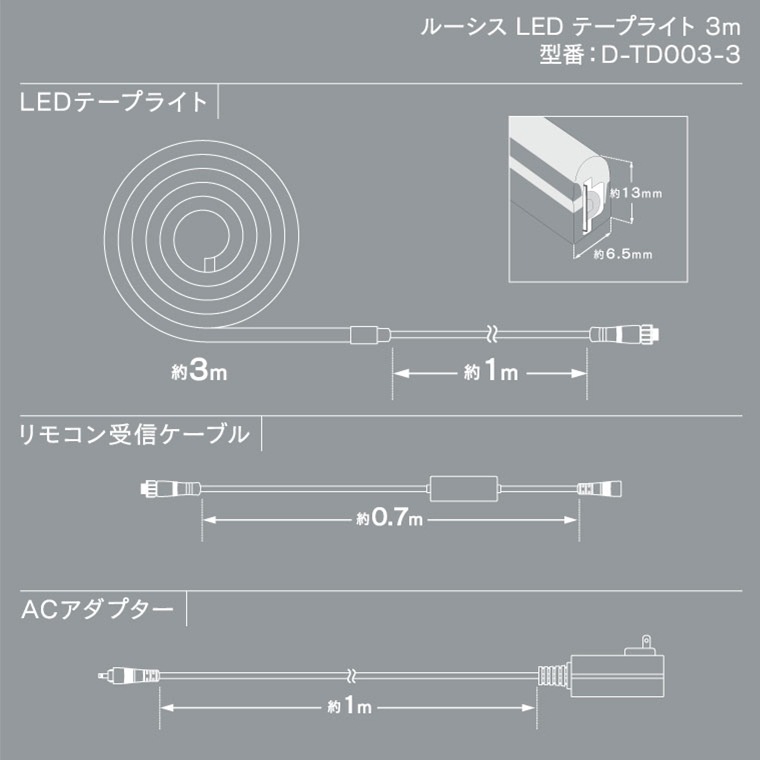 LEUCIS(ルーシス) LEDテープライト 5m