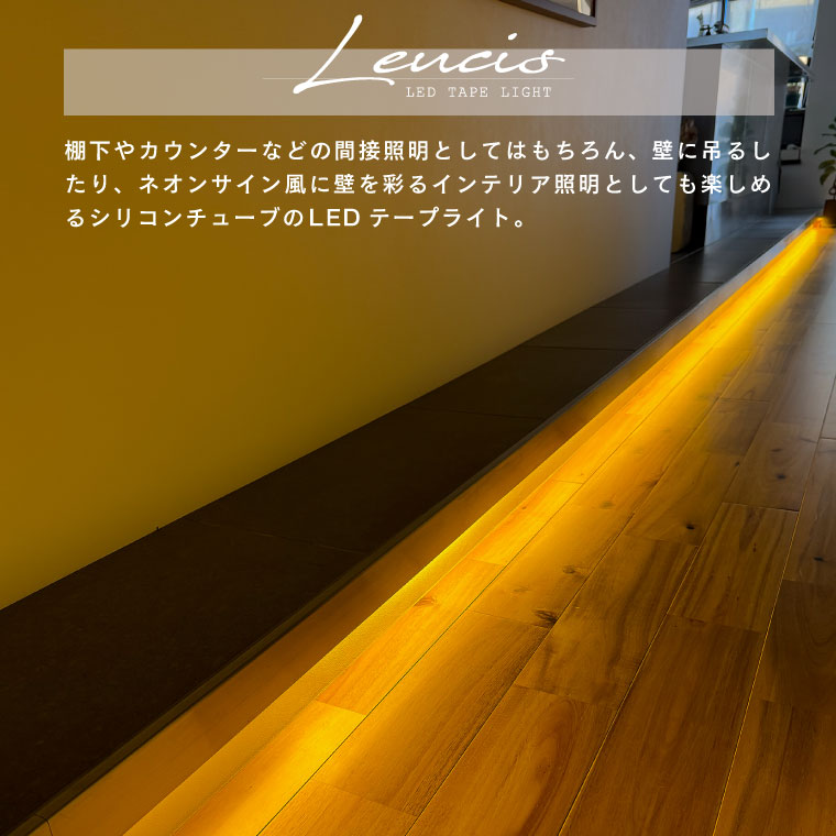 Philips Hue ほうん LEDテープライト5m