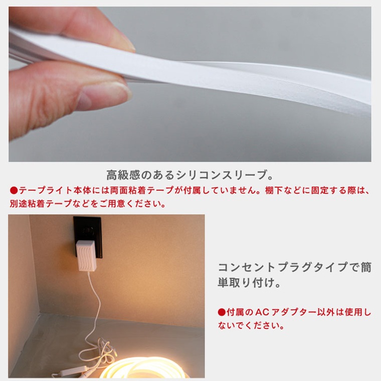 LEUCIS(ルーシス) LEDテープライト 5m