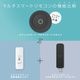 エジソンスマート 温度湿度センサー(Wi-Fi)