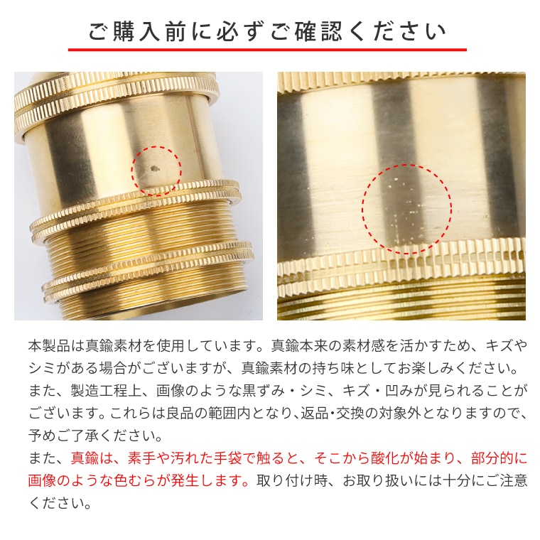 ポルカ E26 ブラスソケット 50cm