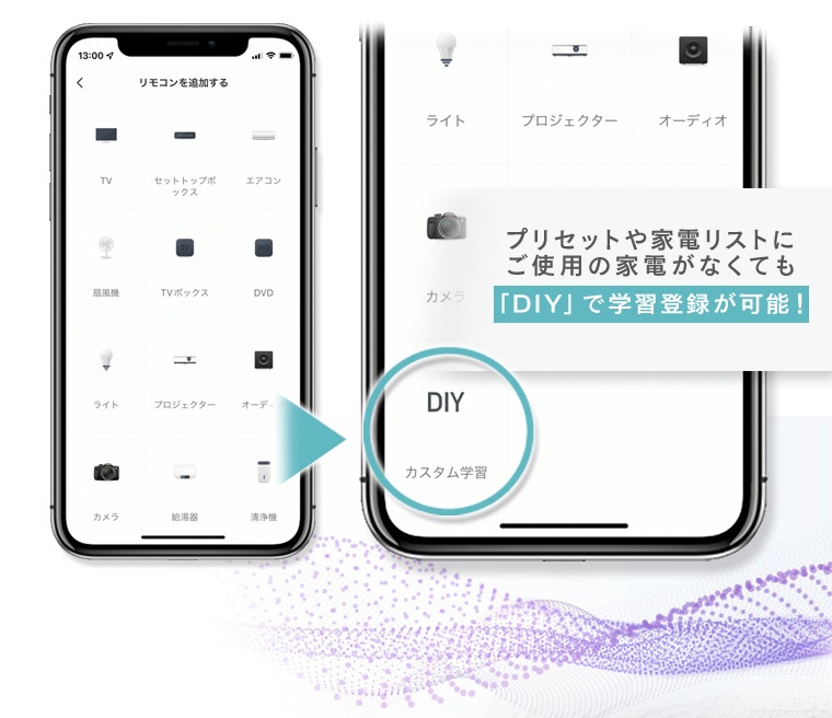 エジソンスマート USBマルチスマートリモコン(Wi-Fi)
