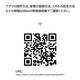 エジソンスマート USBマルチスマートリモコン(Wi-Fi)