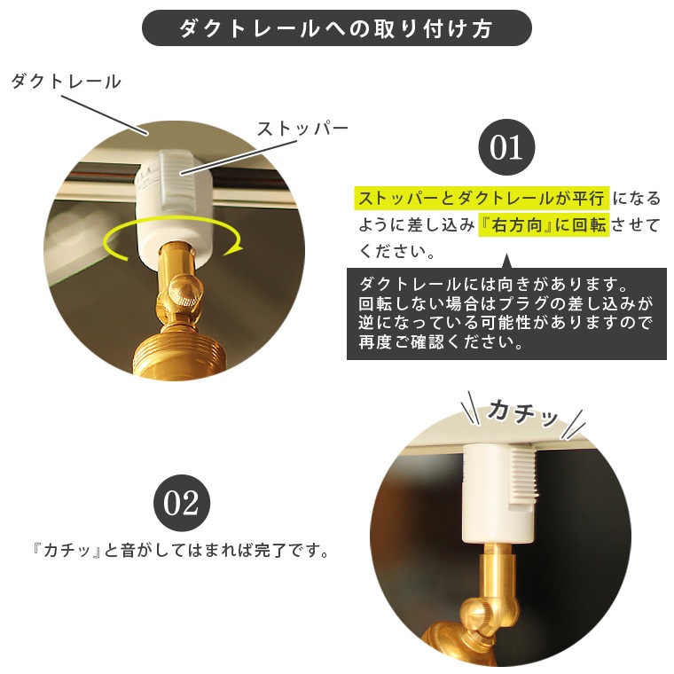 ☆E26ダクトレール用スポットライトブラス | 照明器具,ソケット