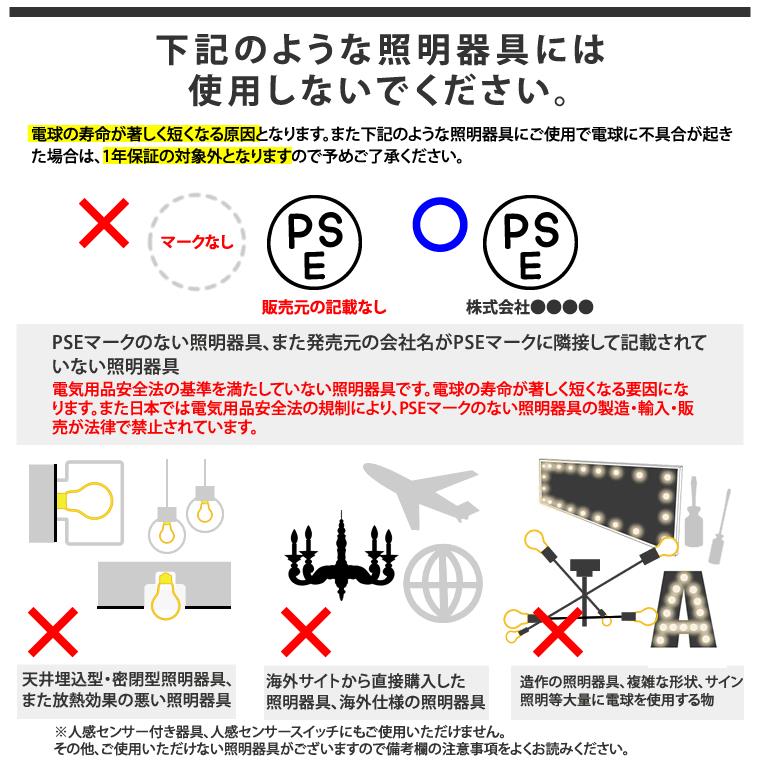 エジソンバルブLED  E26シングルロングゴールド(調光器対応)