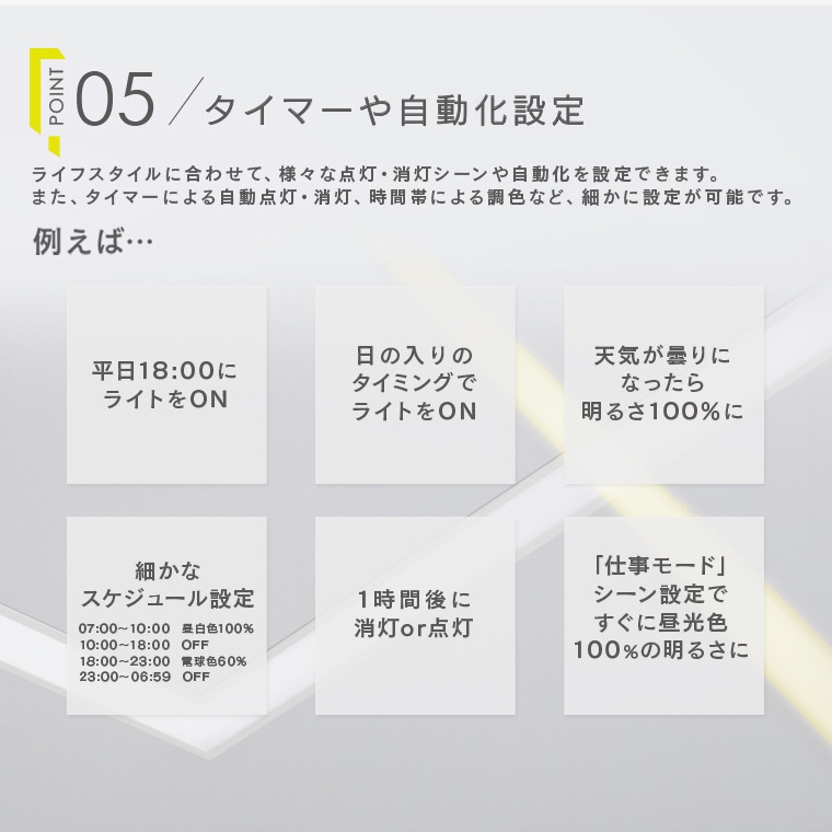 エジソンスマート ラインライト 300mm for ダクトレール RST-TL172-300 (Wi-Fi照明)