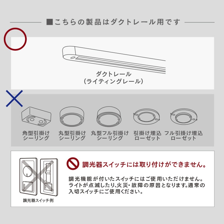 エジソンスマート ラインライト 800mm for ダクトレール RST-TL172-800
