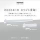 エジソンスマート ラインライト 800mm for ダクトレール ブラック RST-TL172-800 (Wi-Fi照明)