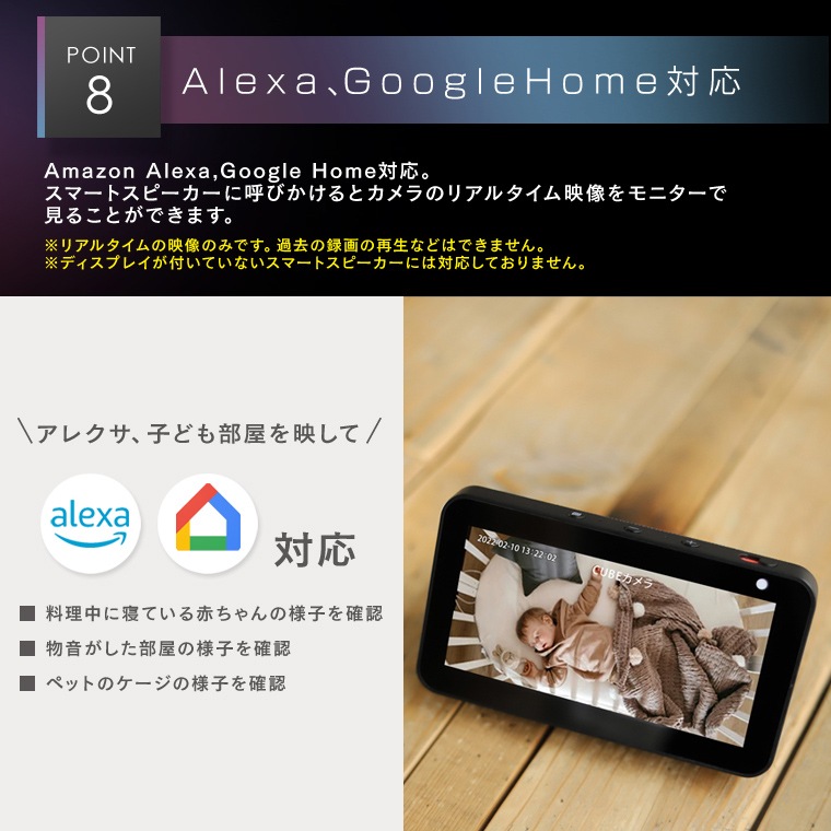 エジソンスマート 見守りカメラCUBE ＋ 専用ダクトレール変換プラグセット Type-C