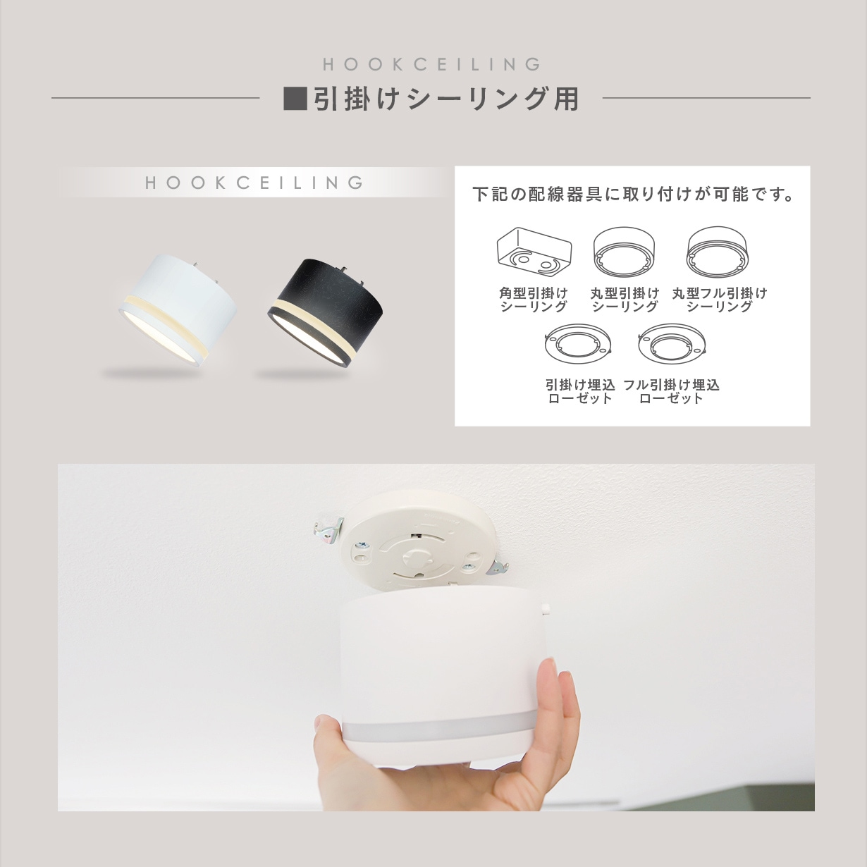 エジソンスマート ダクトレール用ミニシーリングライト アーム付き　ホワイト エジソンスマートミニシーリングライト アーム付き(ダクトレール用