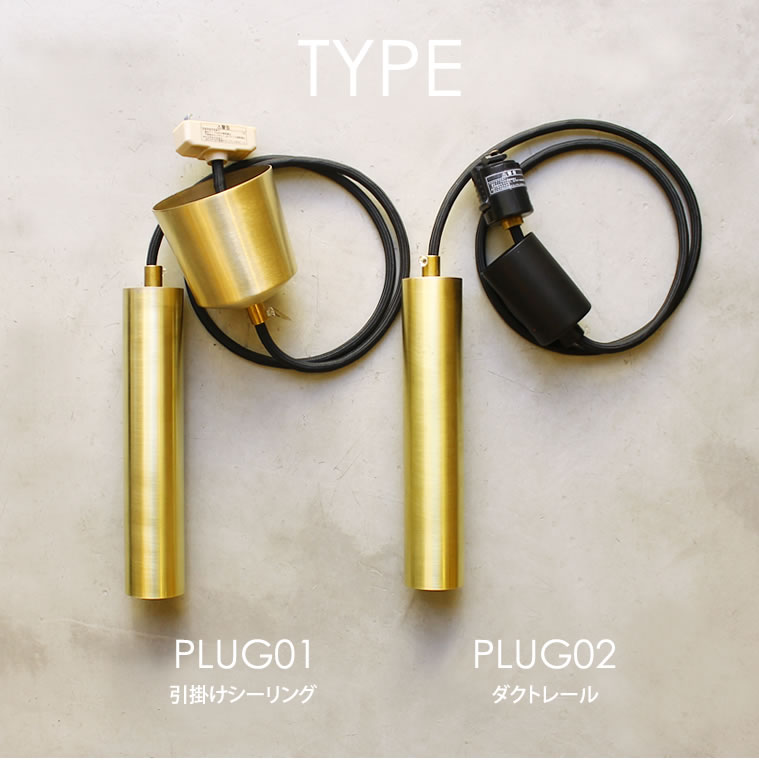 E26レトンチューブソケット