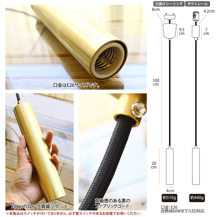E26レトンチューブソケット
