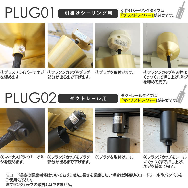 E26レトンチューブソケット