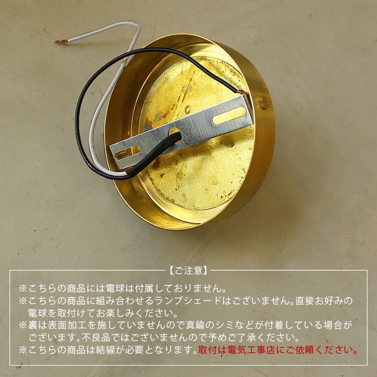 ☆ポリッシュライトブラス | 照明器具,ソケット,ブラケットライト
