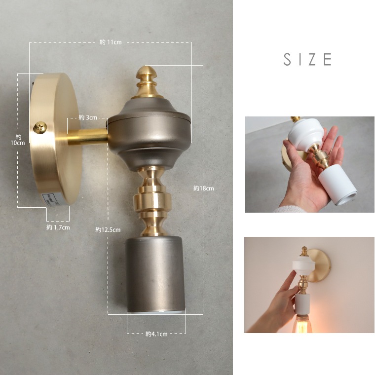 ☆カリア ブラケットランプ | 照明器具 | エジソンバルブLED公式ショップ