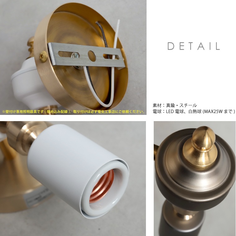 真鍮製 ブラケット 2灯 壁付け シャンデリア クリスタル ドロップ 2個  