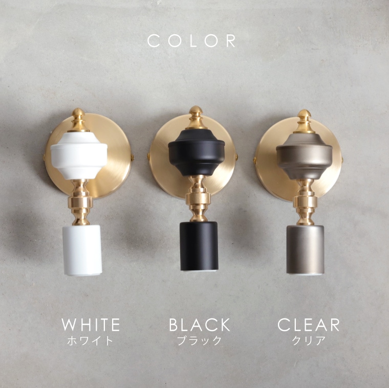 ☆カリア ブラケットランプ | 照明器具 | エジソンバルブLED公式 ☆カリア ブラケットランプ | 照明器具 | エジソンバルブLED公式