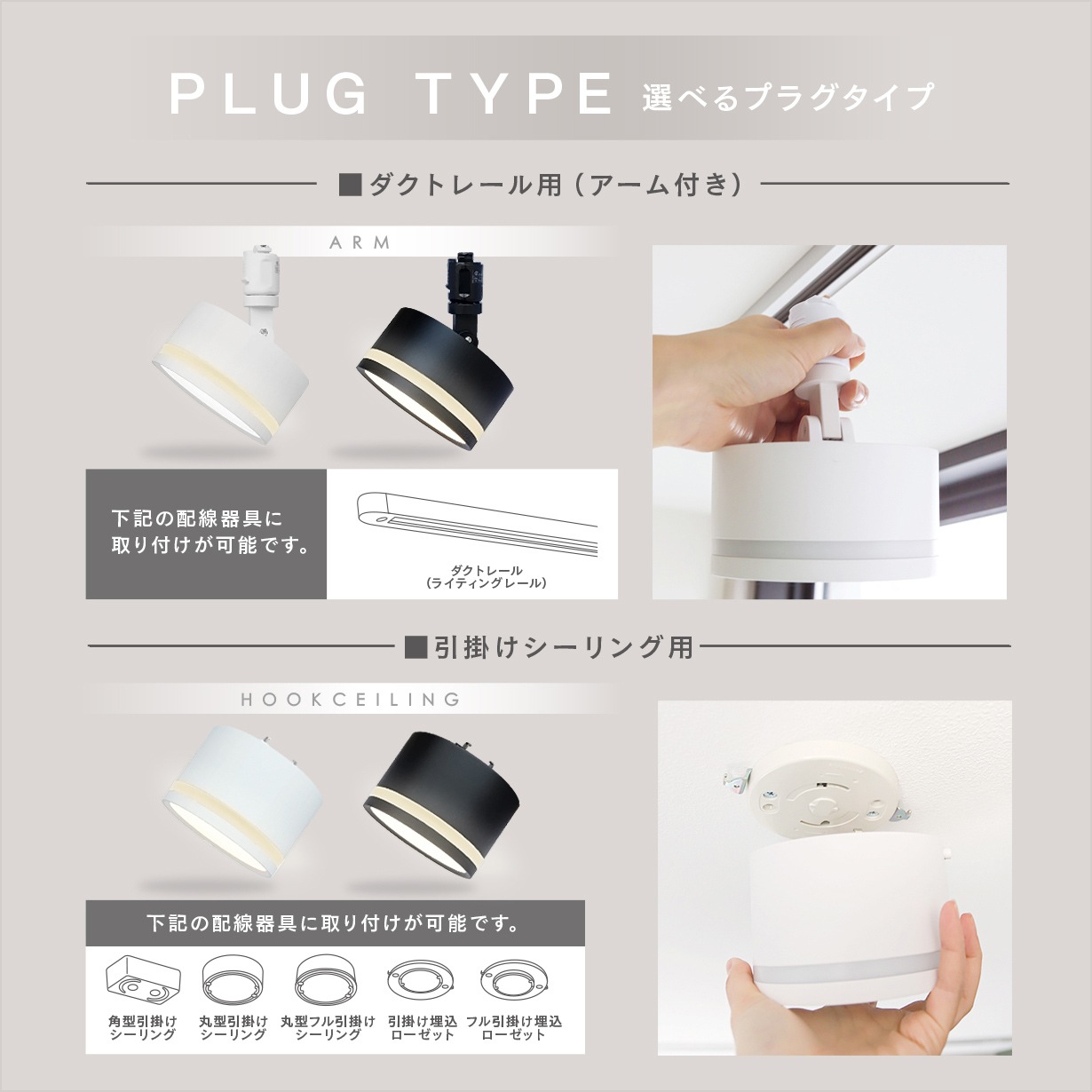 エジソンスマート TREO ミニシーリングライト 引掛けシーリング用 ブラック TRE-TZ413BK(Wi-Fi照明)