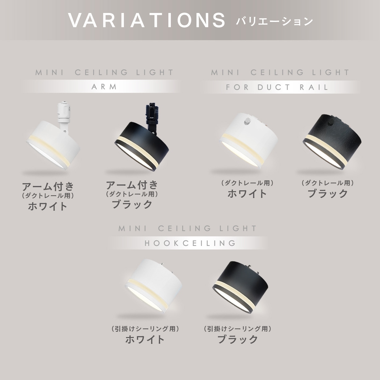 エジソンスマート TREO ミニシーリングライト 引掛けシーリング用