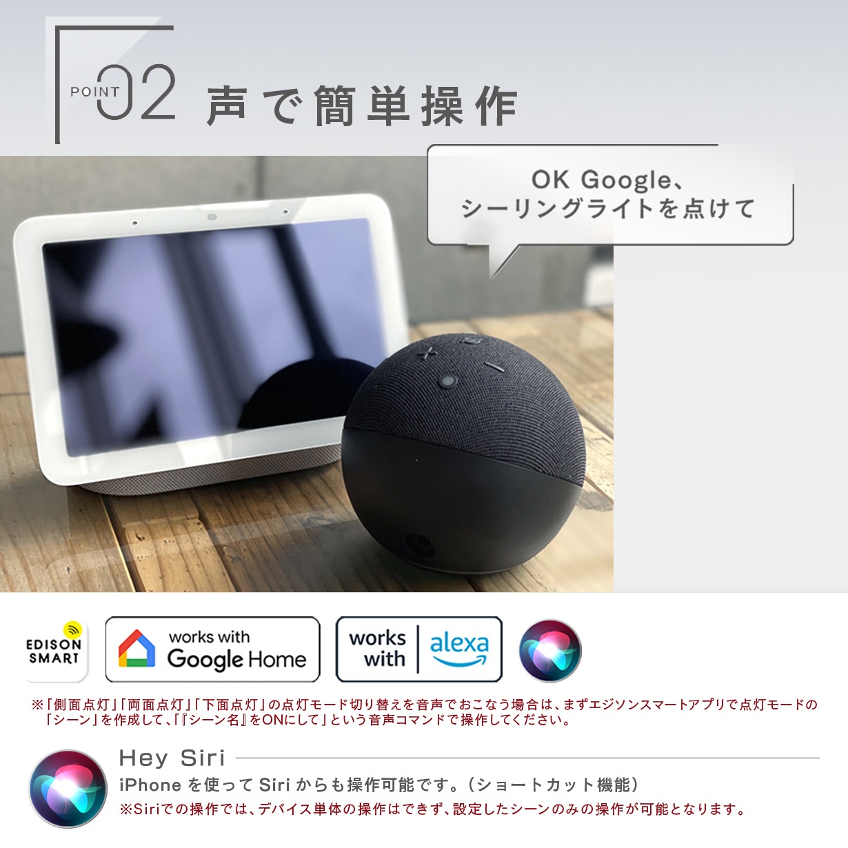 エジソンスマート TREO ミニシーリングライト 引掛けシーリング用 ブラック TRE-TZ413BK(Wi-Fi照明)
