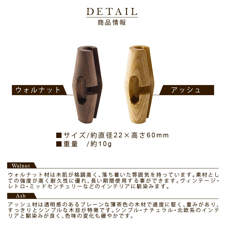★コードアジャスター ロング