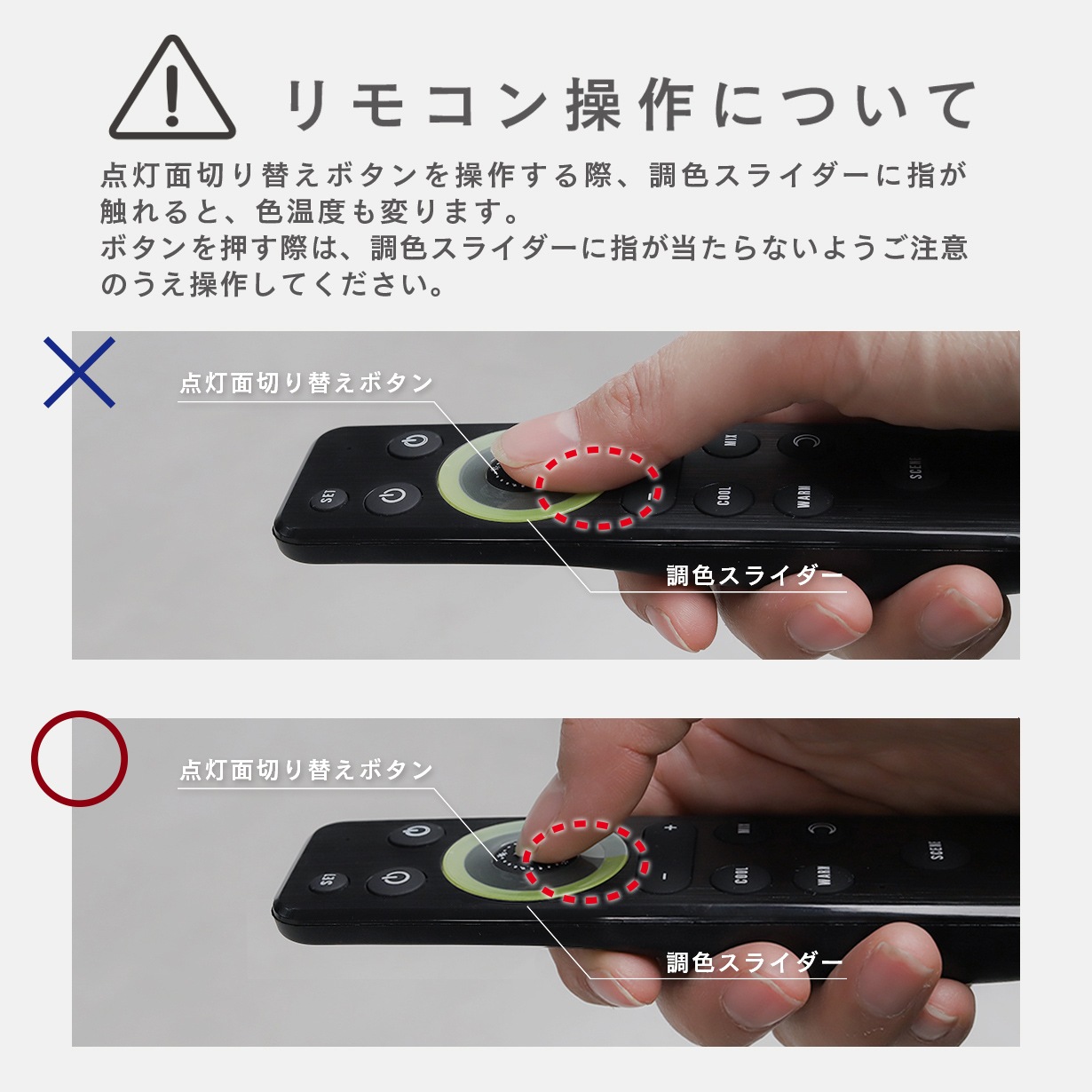 エジソンスマートTREO専用リモコン【TRE-シリーズ専用】 | エジソン