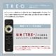 エジソンスマートTREO専用リモコン【TRE-シリーズ専用】