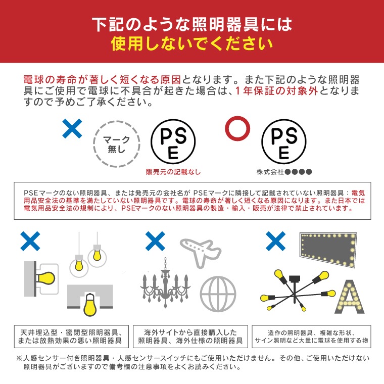 エジソンバルブLED E26スパイラル ロングゴールド(調光器対応)