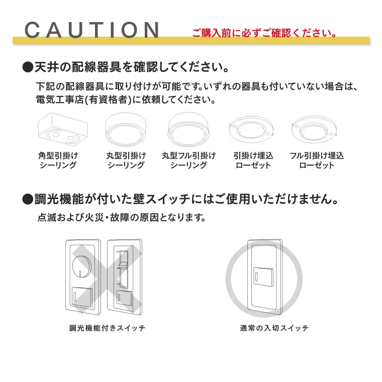 ★Ballm ceiling lamp/バルムシーリングランプ