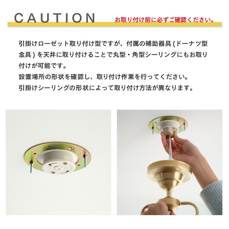 ★Ballm ceiling lamp/バルムシーリングランプ
