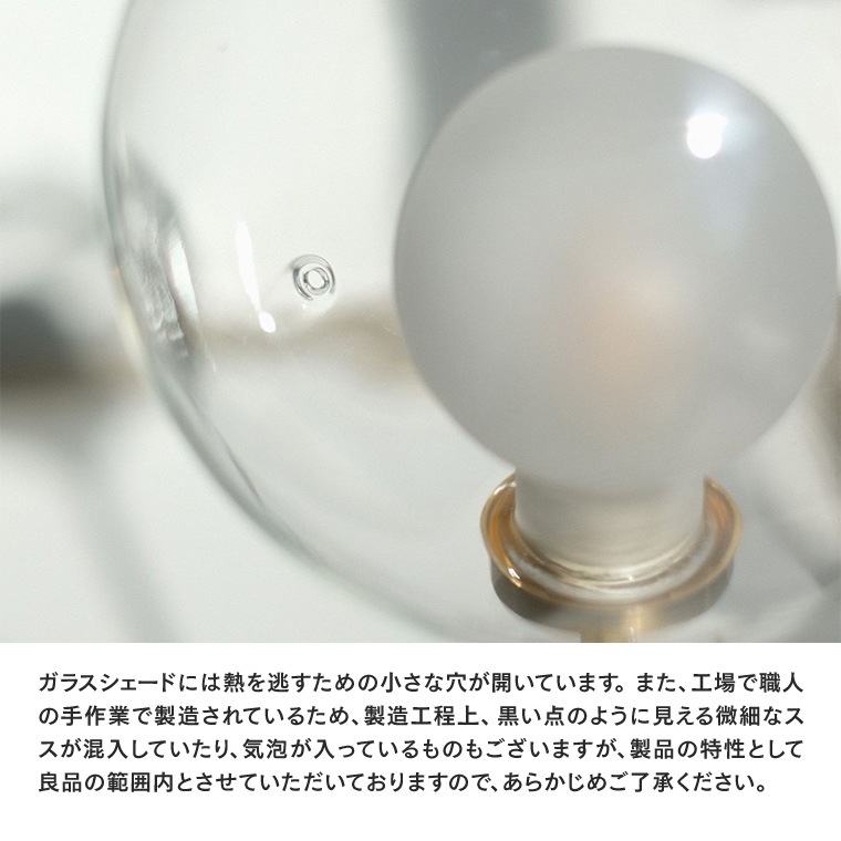 ★Ballm ceiling lamp/バルムシーリングランプ