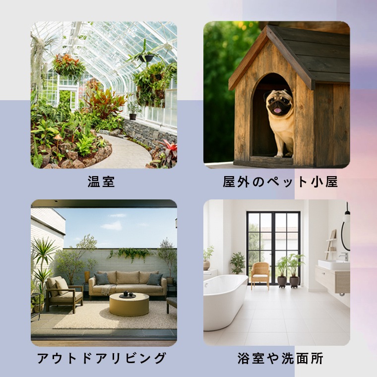エジソンスマート 温度湿度センサー(Wi-Fi) 防水タイプ