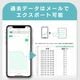 エジソンスマート 温度湿度センサー(Wi-Fi) 防水タイプ