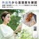 エジソンスマート 温度湿度センサー(Wi-Fi) 防水タイプ