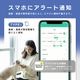 エジソンスマート 温度湿度センサー(Wi-Fi) 防水タイプ