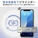 エジソンスマート 温度湿度センサー(Wi-Fi) 防水タイプ