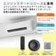 エジソンスマート 温度湿度センサー(Wi-Fi) 防水タイプ
