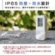 エジソンスマート 温度湿度センサー(Wi-Fi) 防水タイプ