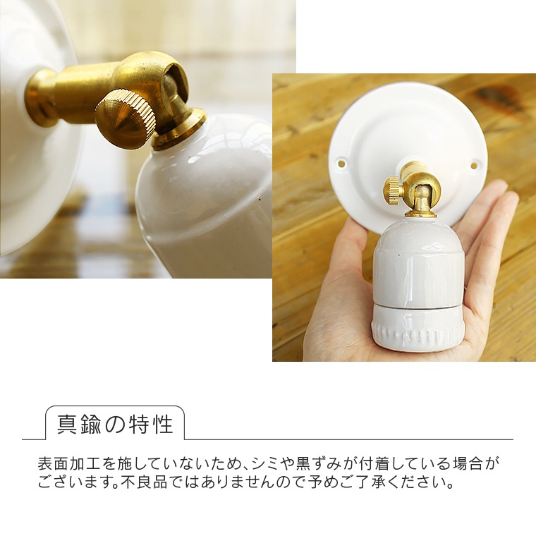 ☆E26可動式ブラケット/セラミック | 照明器具,ソケット,ブラケット