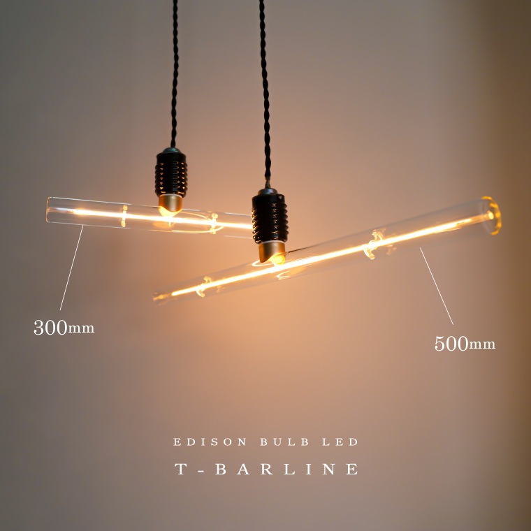 エジソンバルブLED E26 Tバーライン クリア 500mm(調光器対応)_DD-E26L500TB