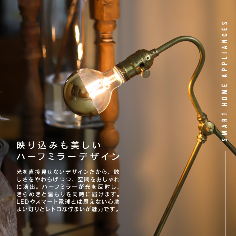 エジソンバルブLEDスマートDUO E26ミニGLOBE スマートLED電球 スマートDUO E26スパイラル ミニGLOBEクリア(Wi-Fi電球