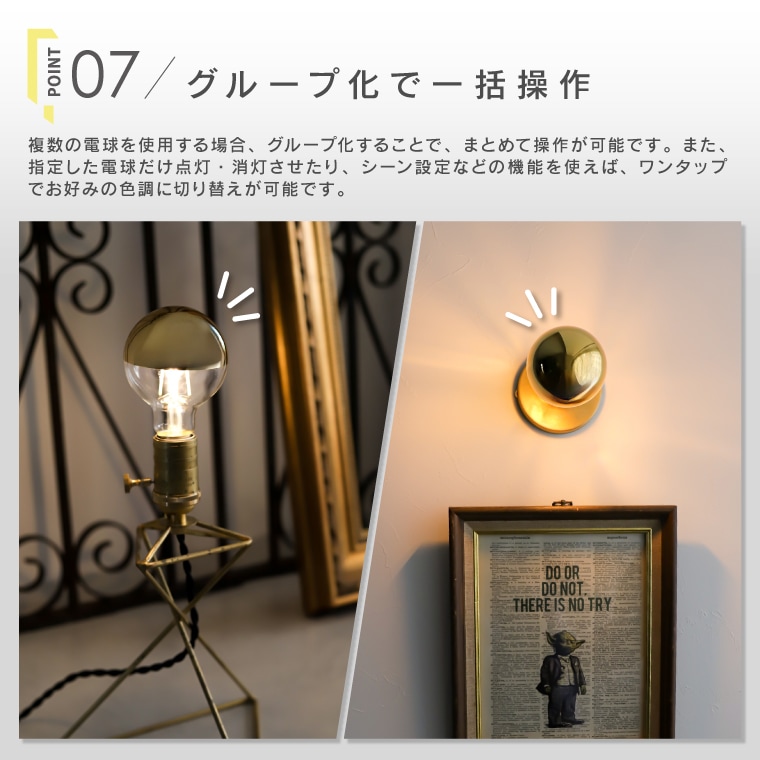 エジソンバルブLEDスマートDUO E17 ミニGLOBE ハーフミラー ゴールド