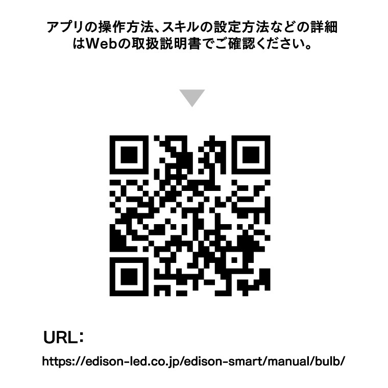 エジソンバルブLEDスマートDUO E17 ミニGLOBE ハーフミラー ゴールド(Wi-Fi電球)