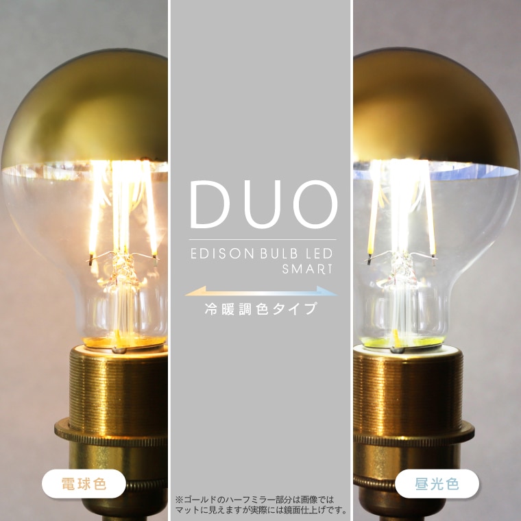 調節可LEDミラースツール シルバー ゴールド 調節可LEDミラースツール シルバー ゴールド リビング収納