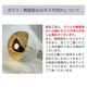 エジソンバルブLEDスマートDUO E17 ミニGLOBE ハーフミラー ゴールド(Wi-Fi電球)