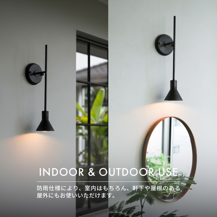 ポルカ E17 ベルシェード エクステリアライト ロング | 照明器具,PORKA