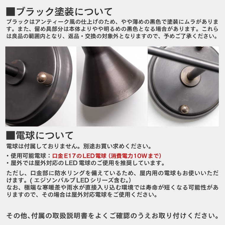 ポルカ E17 ベルシェード エクステリアライト ロング | 照明器具,PORKA