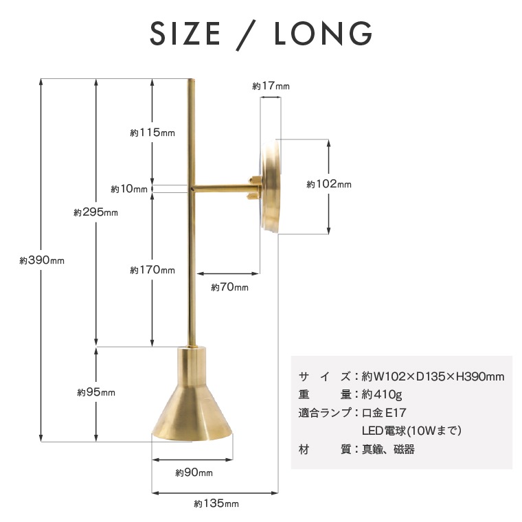 ポルカ E17 ベルシェード エクステリアライト ロング
